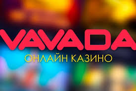 Отзыв о казино Vavada на 2026 год - Лидерство или переоцененность? Отзыв о казино Vavada на 2026 год - Лидерство или переоцененность?